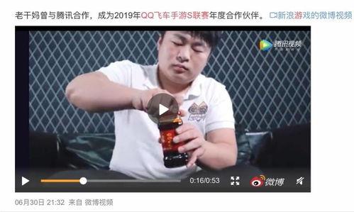 绅士吃瓜群QQ,QQ群里的趣味时光与热议瞬间