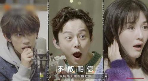 明星晚上吃瓜视频,吃瓜视频背后的娱乐真相