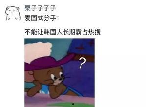 吃瓜连线后续,揭秘娱乐圈背后的秘密与真相