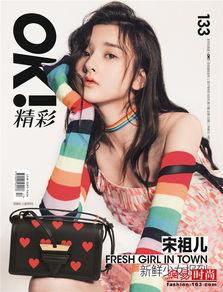 街头吃瓜少女是谁,网络红人的崛起之路