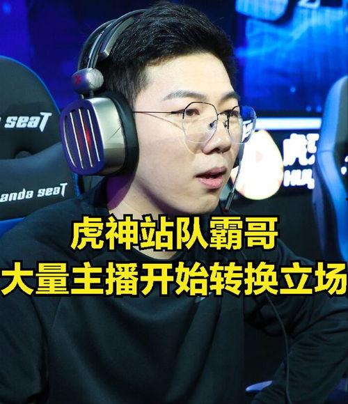 吃瓜霸哥,揭秘娱乐圈幕后真相，带你领略明星生活