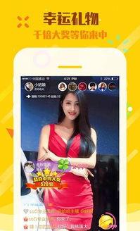 速配吃瓜直播,揭秘网红美食背后的故事