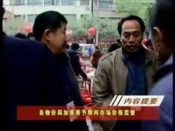 邵阳事件吃瓜视频播放,吃瓜视频揭示惊人真相，网友热议不断