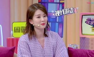 王艺霏吃瓜聊天,揭秘娱乐圈幕后故事