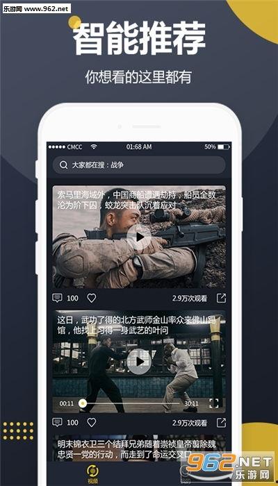 吃瓜视频邀请码,带你领略独家娱乐盛宴