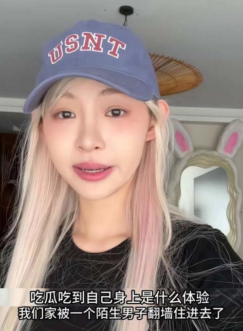 痞幼 吃瓜视频,揭秘娱乐圈幕后故事