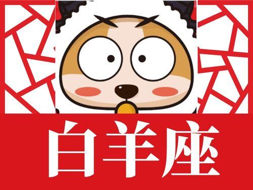 火象星座吃瓜,揭秘他们的“吃瓜”世界