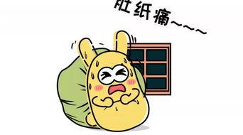 吃瓜群众180810,揭秘吃瓜群众背后的热点事件