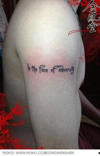 心电图纹身女吃瓜,揭秘神秘人物背后的故事