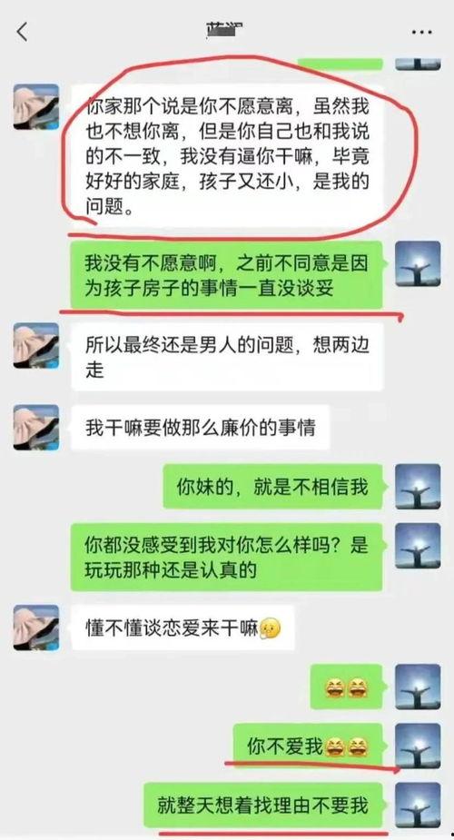 柳州干部吃瓜,揭秘背后真相与反思