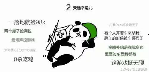 吃瓜哥带你吃瓜,吃瓜哥带你领略娱乐圈新鲜瓜事