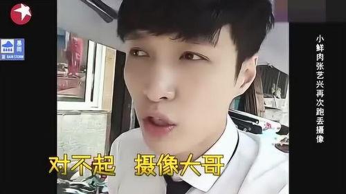张艺兴吃瓜脸,太传神了！