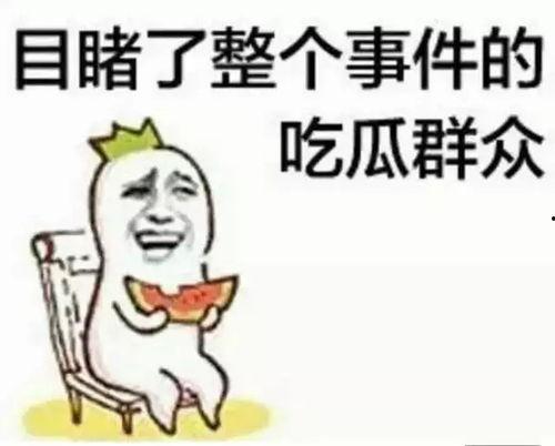 忆涵带你吃瓜,揭秘娱乐圈那些事儿
