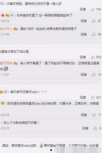 吃瓜直播润玉,揭秘润玉背后的故事与魅力