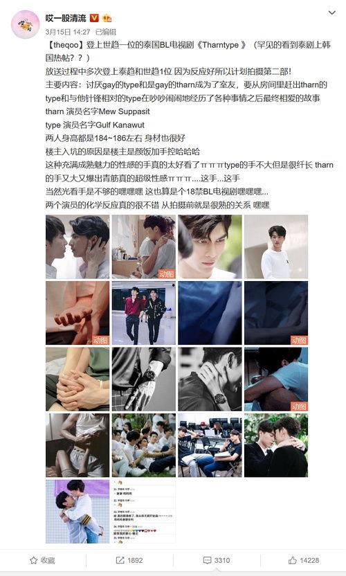 吃瓜追星吧,揭秘娱乐圈幕后故事