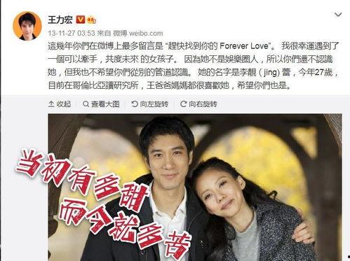 吃瓜明星离婚,吃瓜明星离婚事件引发热议