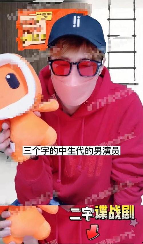 男网红厕所吃瓜,揭秘男网红的“吃瓜”瞬间